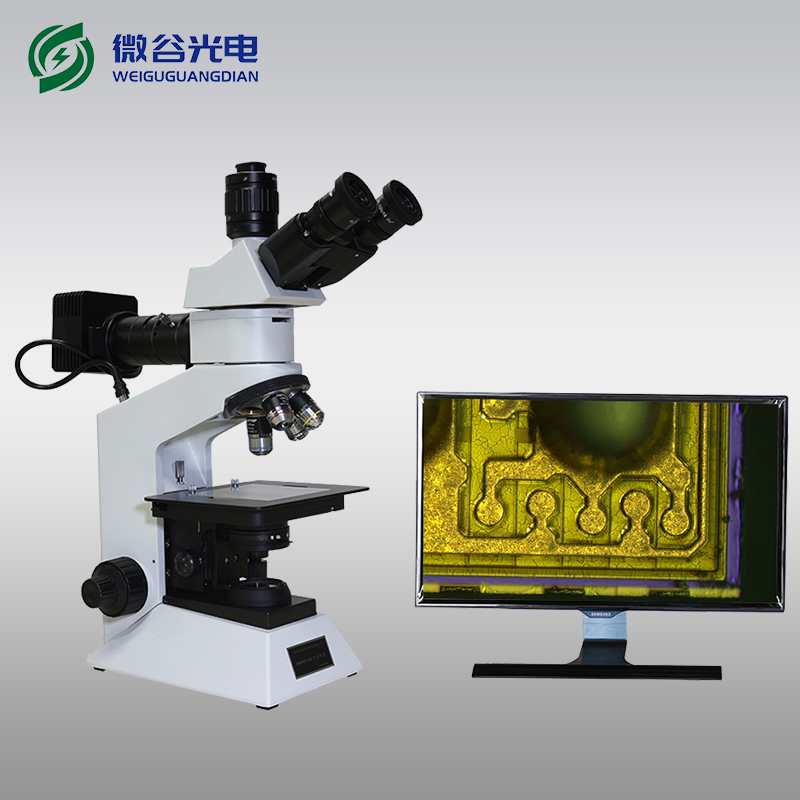 微谷高端金相顯微鏡檢測微米級產(chǎn)品結(jié)構(gòu)介紹